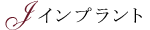 Cvg̏ЉCvgbm񋟂TCg-JCvg